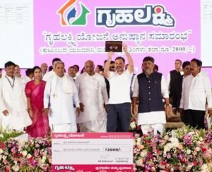 ಗೃಹಲಕ್ಷ್ಮಿ ಸ್ಟೇಟಸ್ ಚೆಕ್ 2026 — SMS, DBT ಆ್ಯಪ್, ಪೋರ್ಟಲ್ | ನಿಮ್ಮ Info