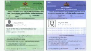 ration card e-KYC