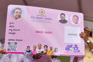 ಶಕ್ತಿ ಯೋಜನೆ ಬಸ್ ನಿಯಮ