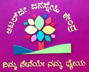 Nadakacheri ಜಾತಿ ಆದಾಯ ಪ್ರಮಾಣಪತ್ರ