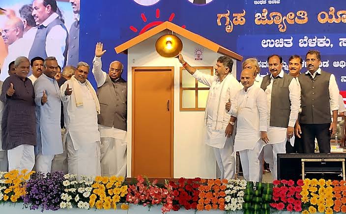 ಗೃಹ ಜ್ಯೋತಿ 200 ಯುನಿಟ್
