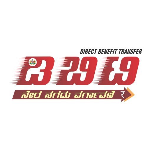 DBT Karnataka app